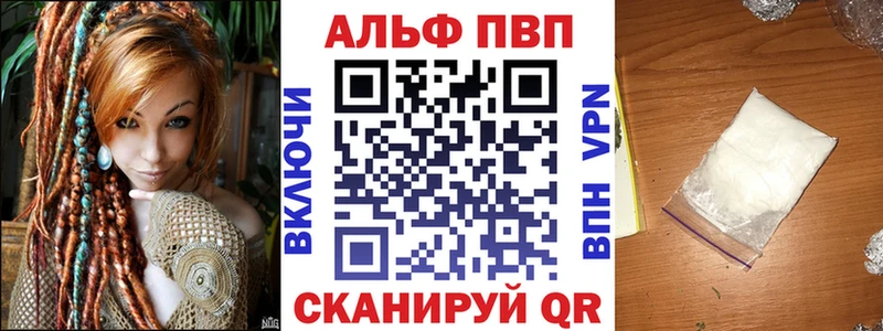 Альфа ПВП СК  Купить  Кириллов 