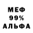 Метадон VHQ Eliana Li
