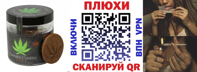 Canna-Cookies конопля  Купить закладки  Кириллов 