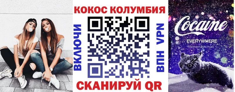 Кокаин Columbia Кириллов