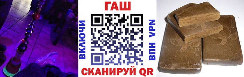 Купить закладки  Кириллов  ГАШ 40% ТГК 