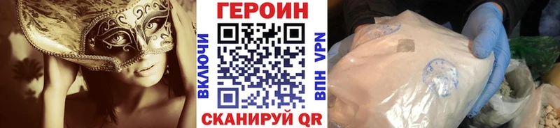 Купить закладки  Кириллов  ГЕРОИН хмурый 