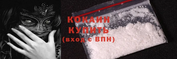 крисы Заволжск