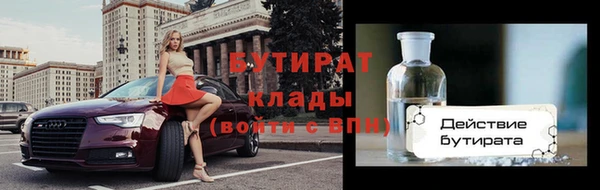 крисы Заволжск