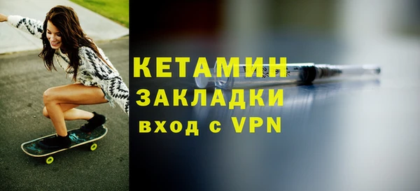 крисы Заволжск