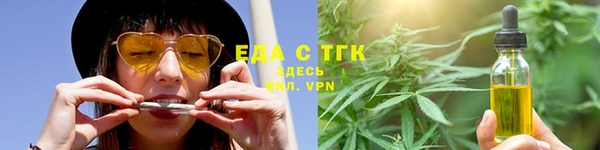 spice Иннополис