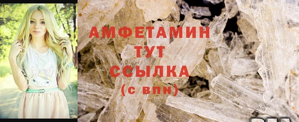 крисы Заволжск