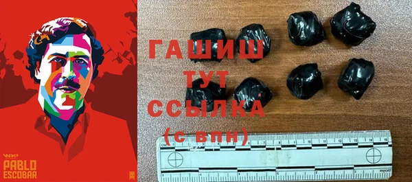 крисы Заволжск