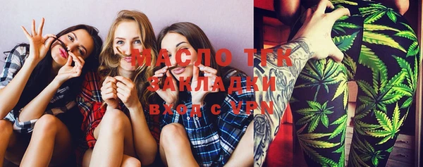 дживик Заводоуковск
