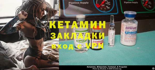 крисы Заволжск