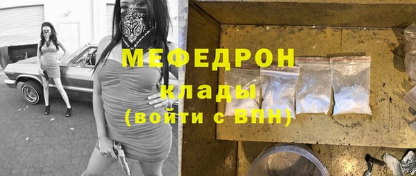 крисы Заволжск