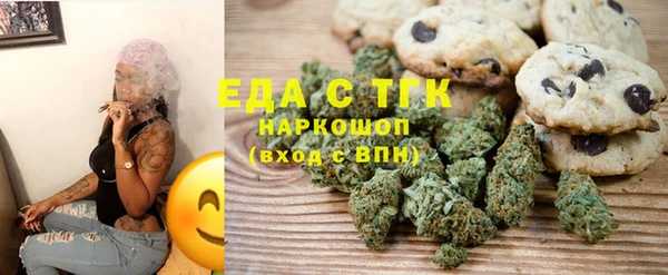 крисы Заволжск