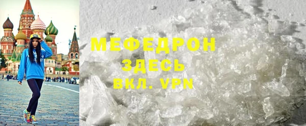 крисы Заволжск