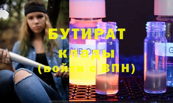 COCAINE Заволжье