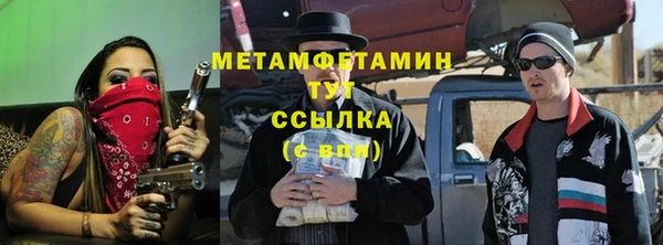 крисы Заволжск
