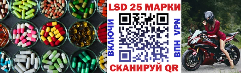 LSD-25 экстази кислота  Купить  Кириллов 