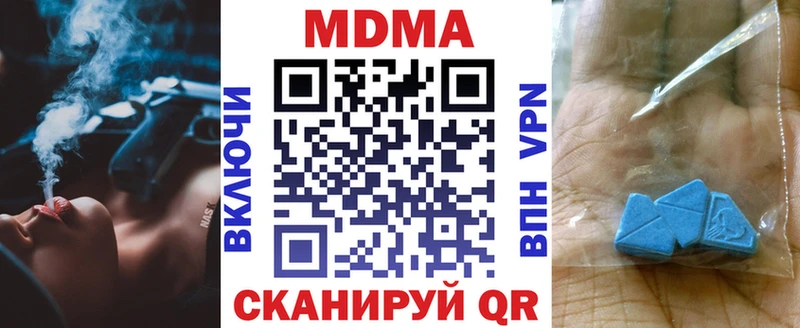 Купить где  Кириллов  MDMA Molly 