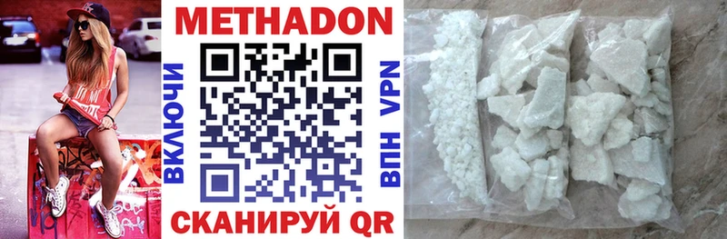 Купить закладки  Кириллов  МЕТАДОН белоснежный 