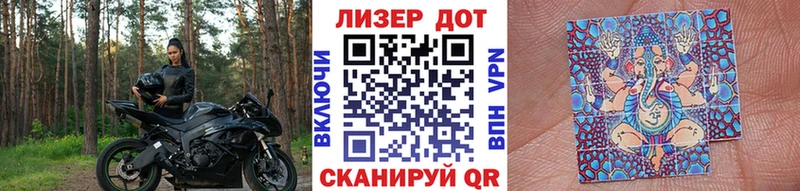 Купить  Кириллов  Марки 25I-NBOMe 1500мкг 